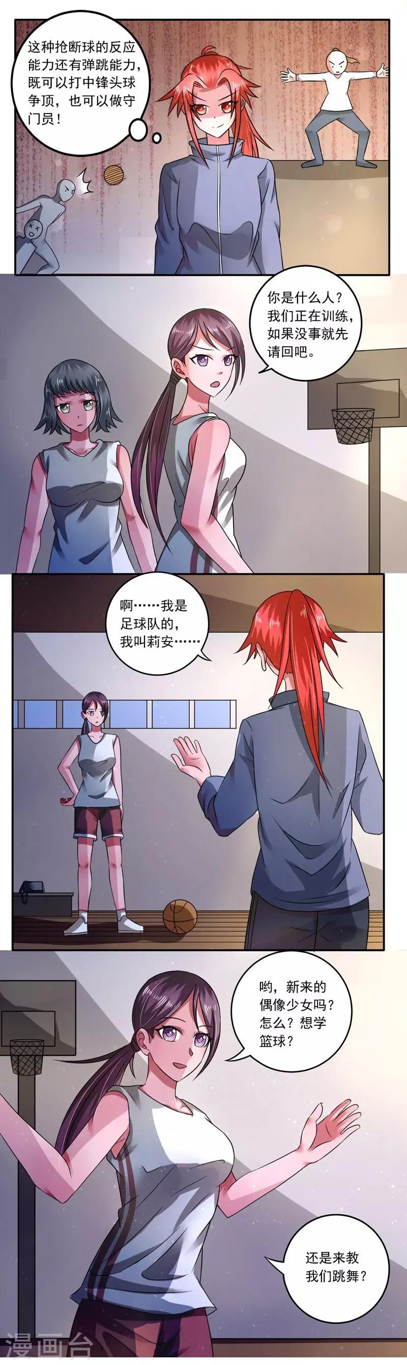 第35话0