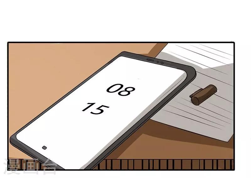第18话2