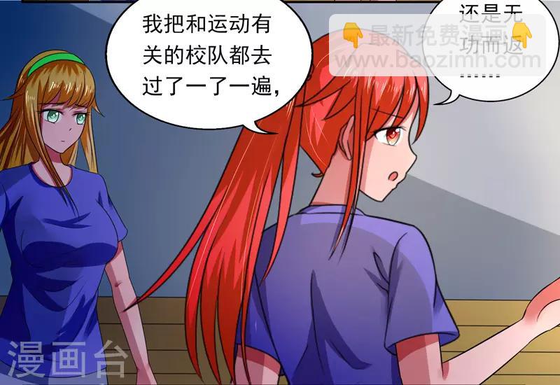 第38话22