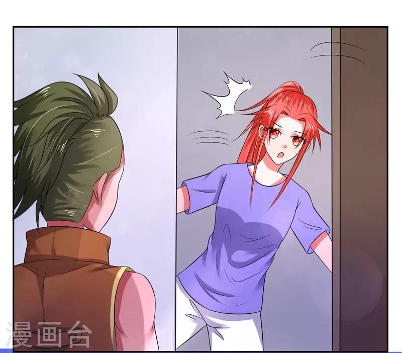 第38话25