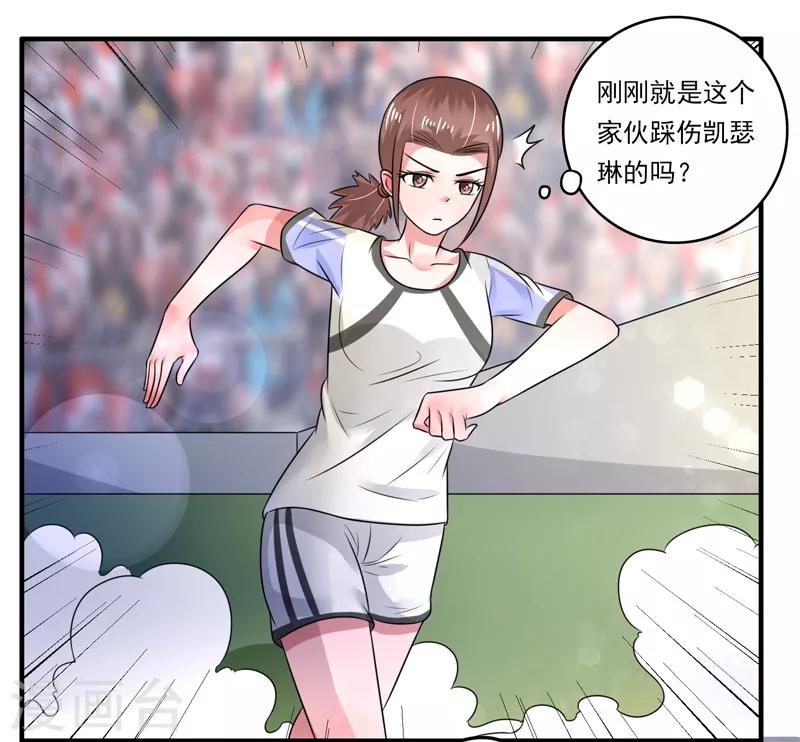 第47话24