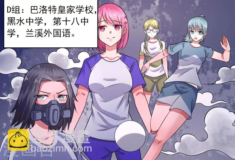 第42话15
