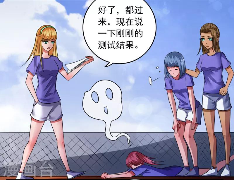 第36话23