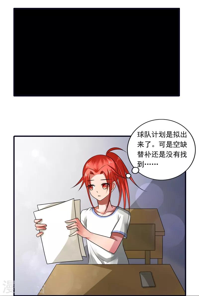 第30话2