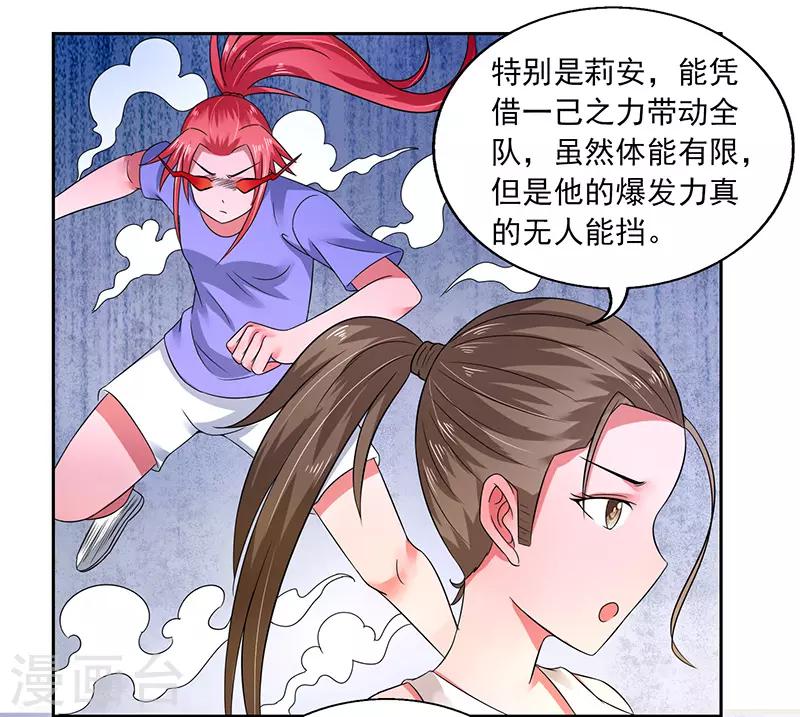 第41话21