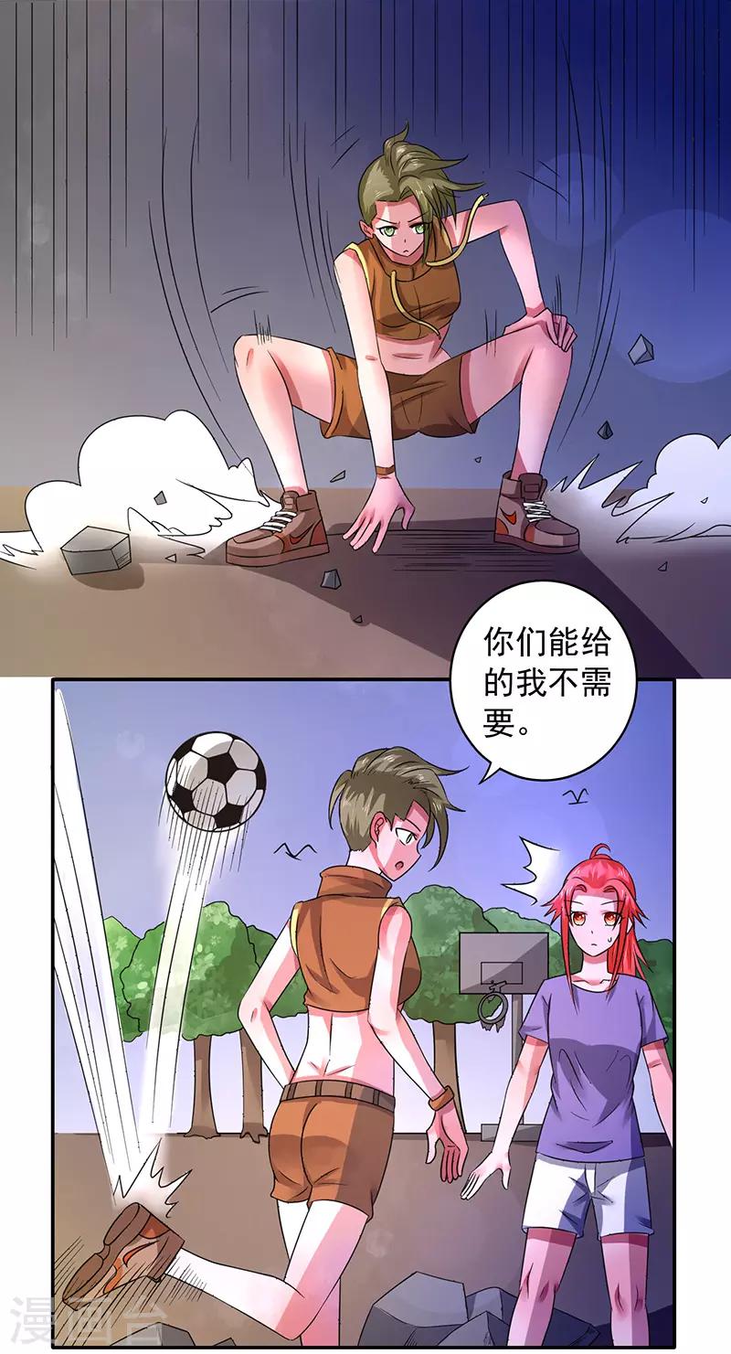 第37话19