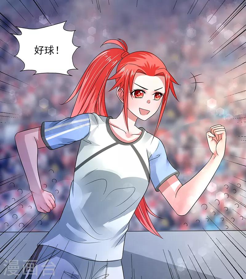 第44话13
