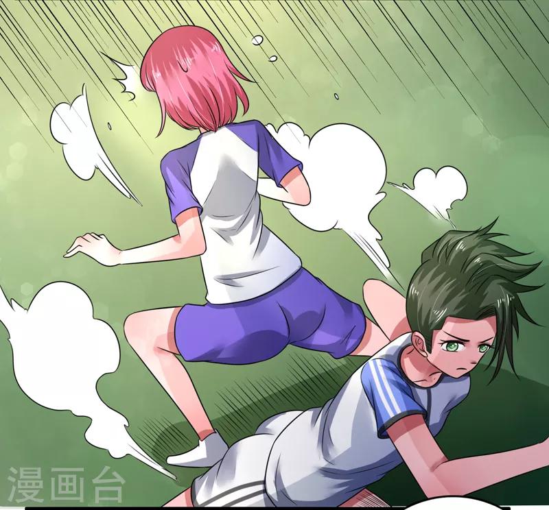 最终话17