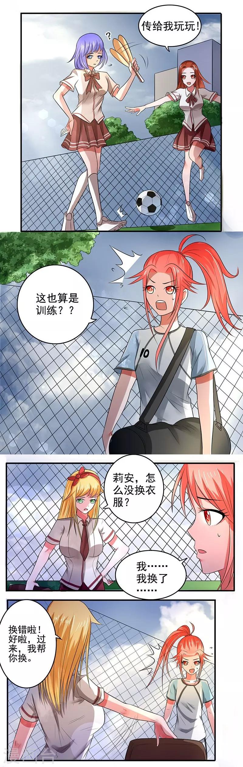 第19话9
