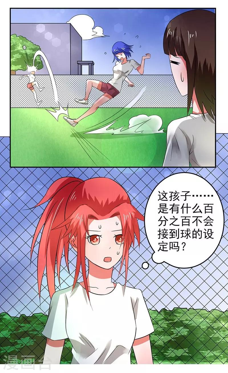 第22话5