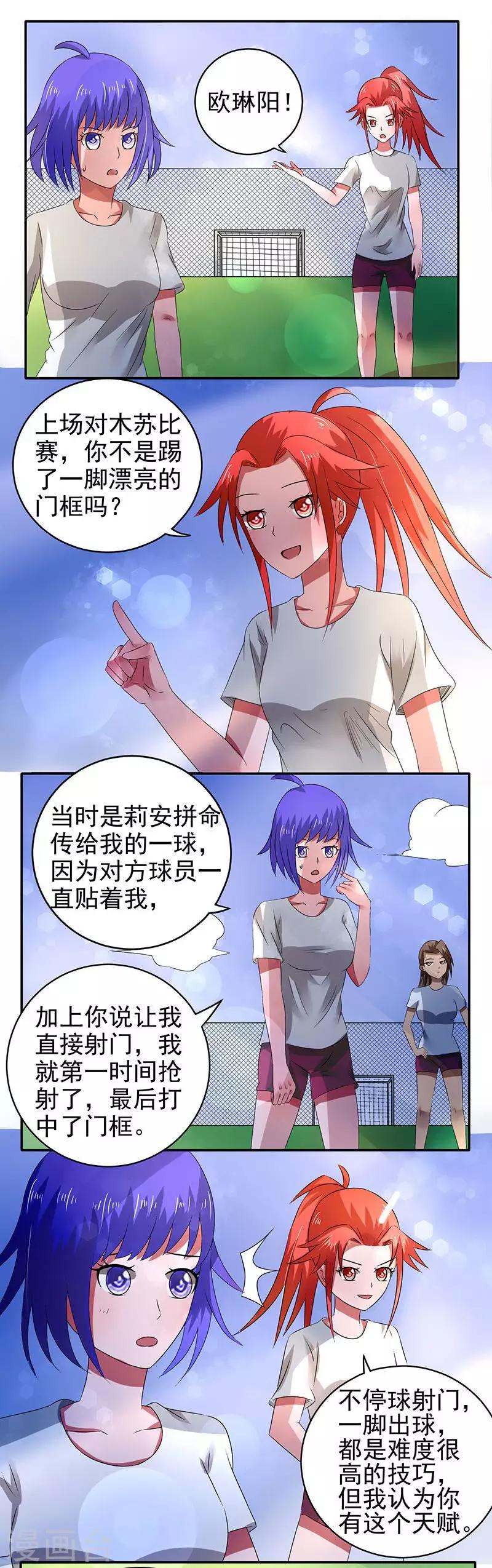 第22话6