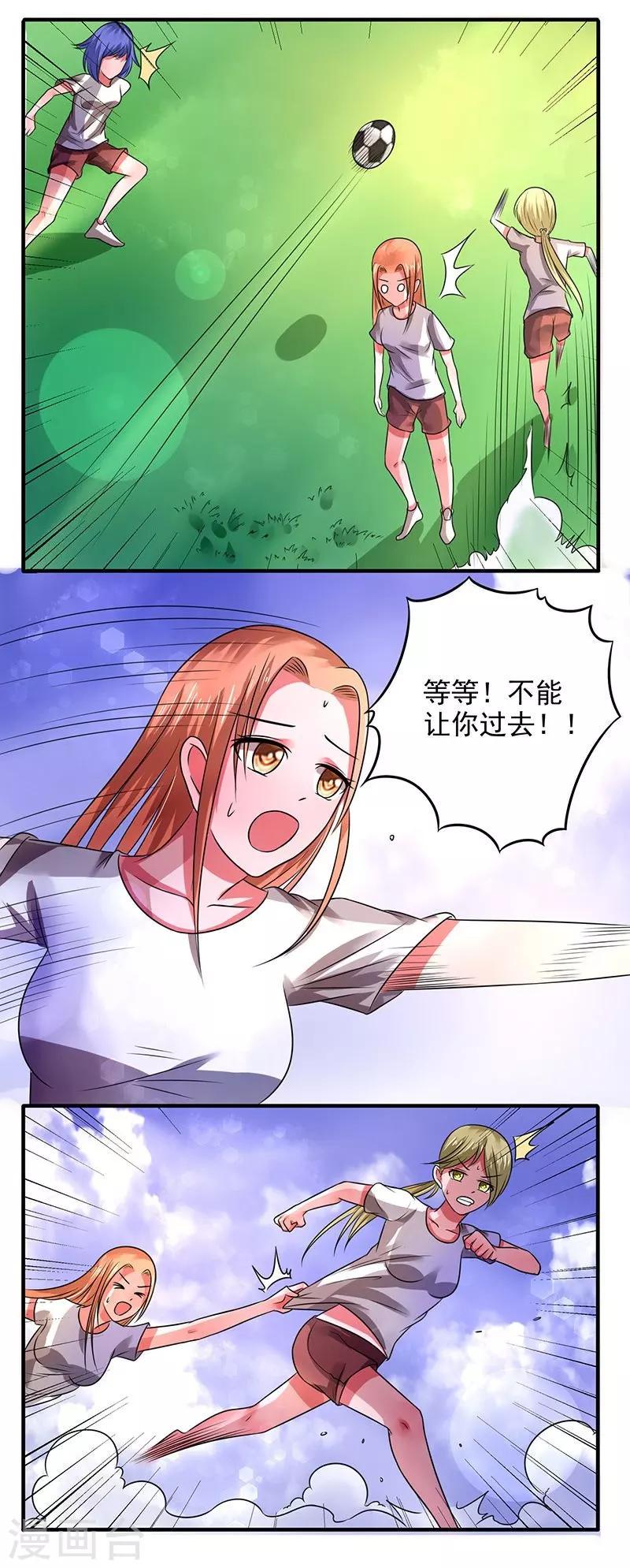 第24话7