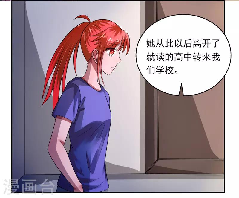 第38话2