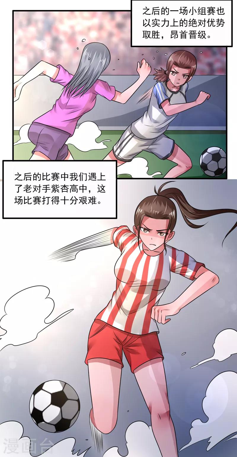 第49话8