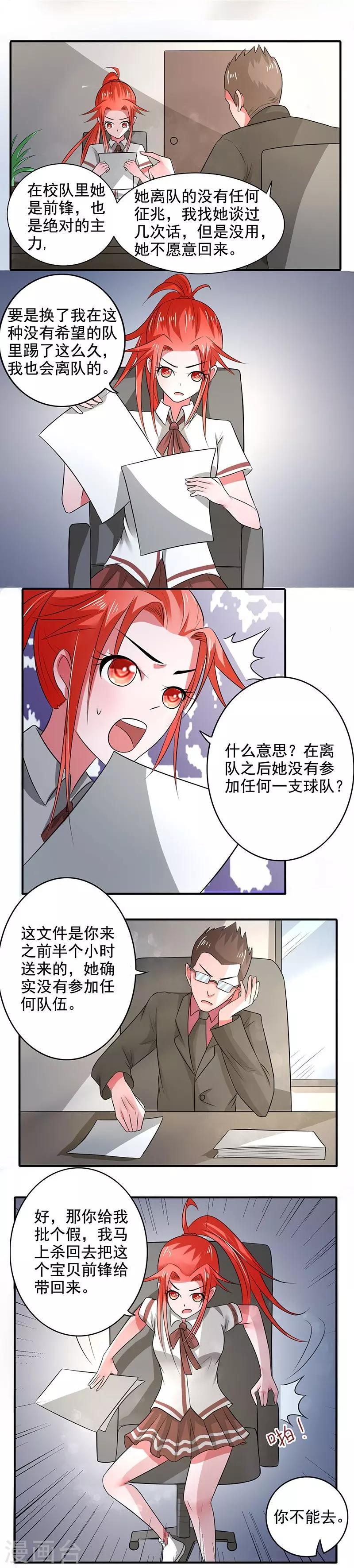第19话1