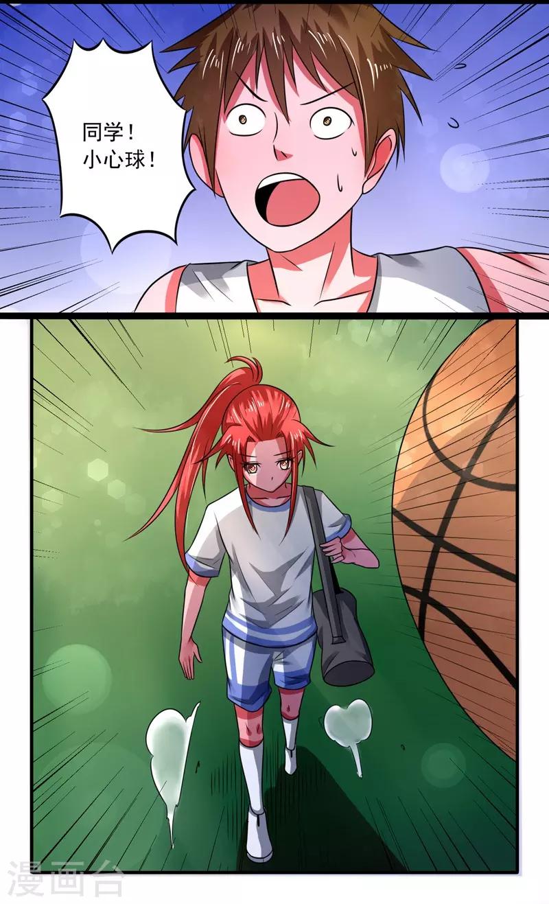 第30话15