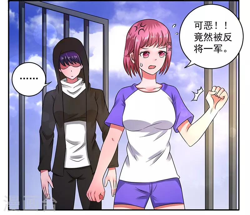 第41话10