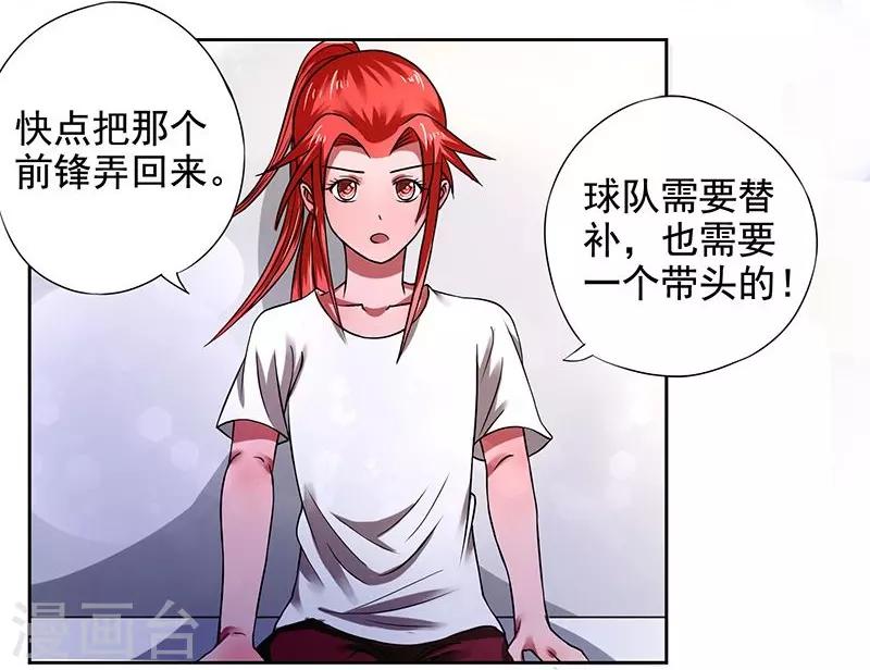 第26话13
