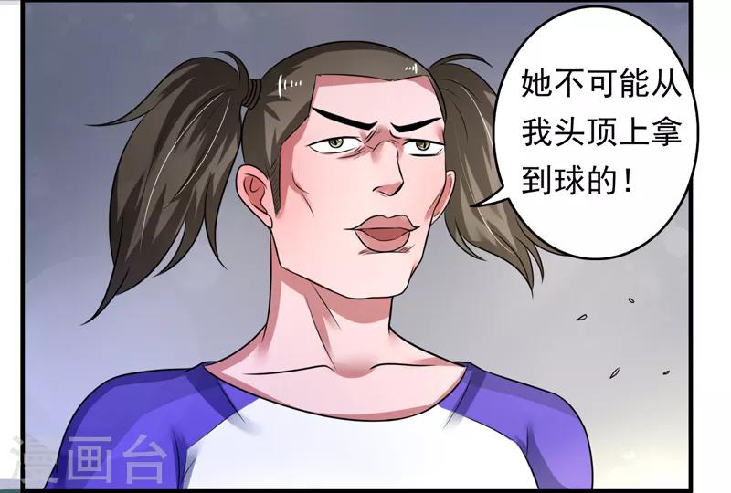 最终话20