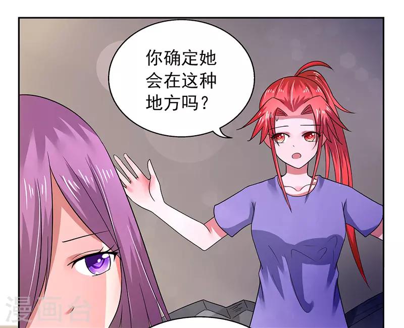 第37话12