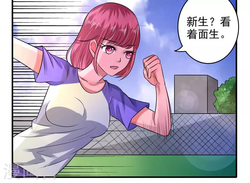 第40话22