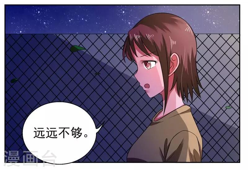 第34话1