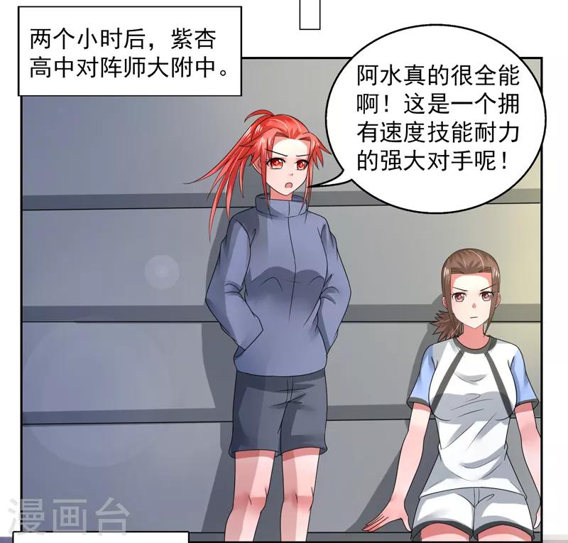 第45话11