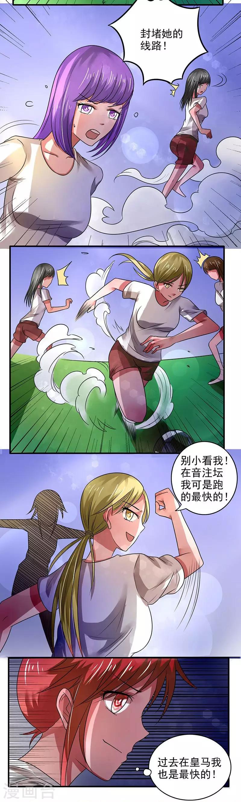第24话1