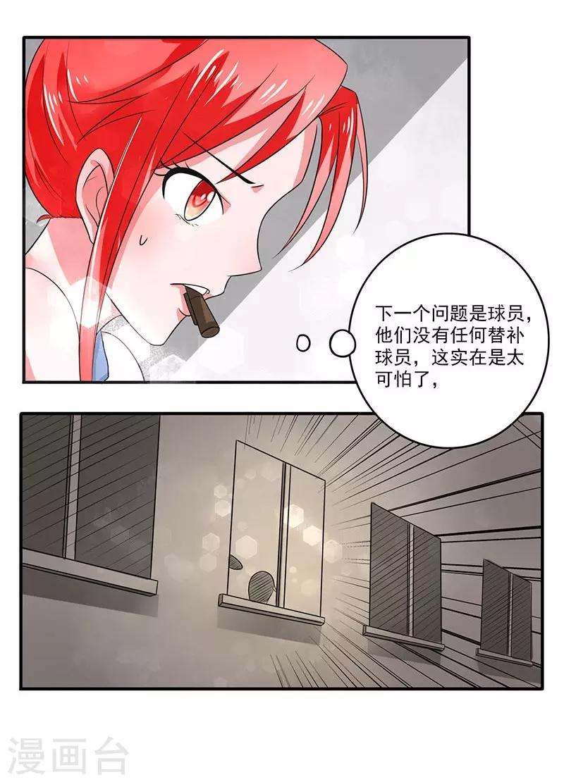 第18话1