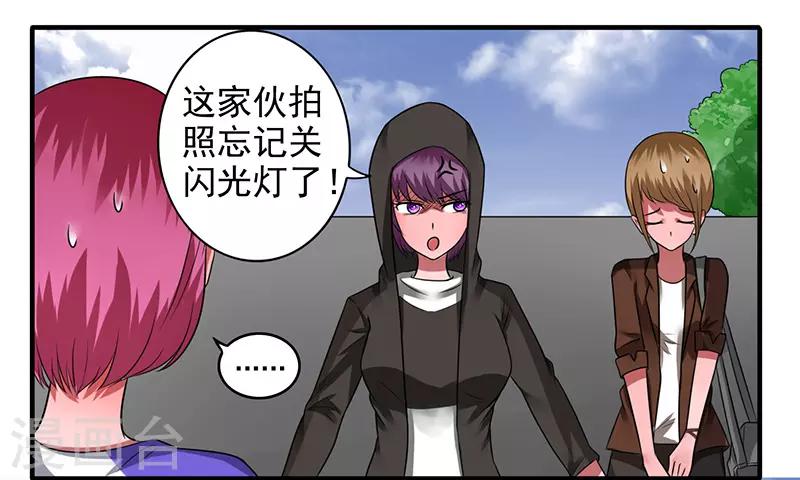 第40话6