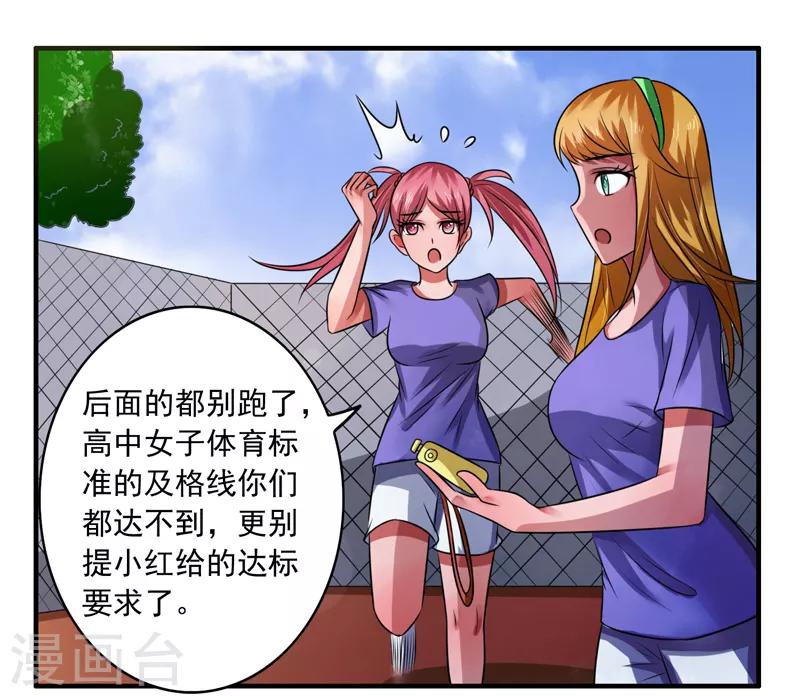 第36话21