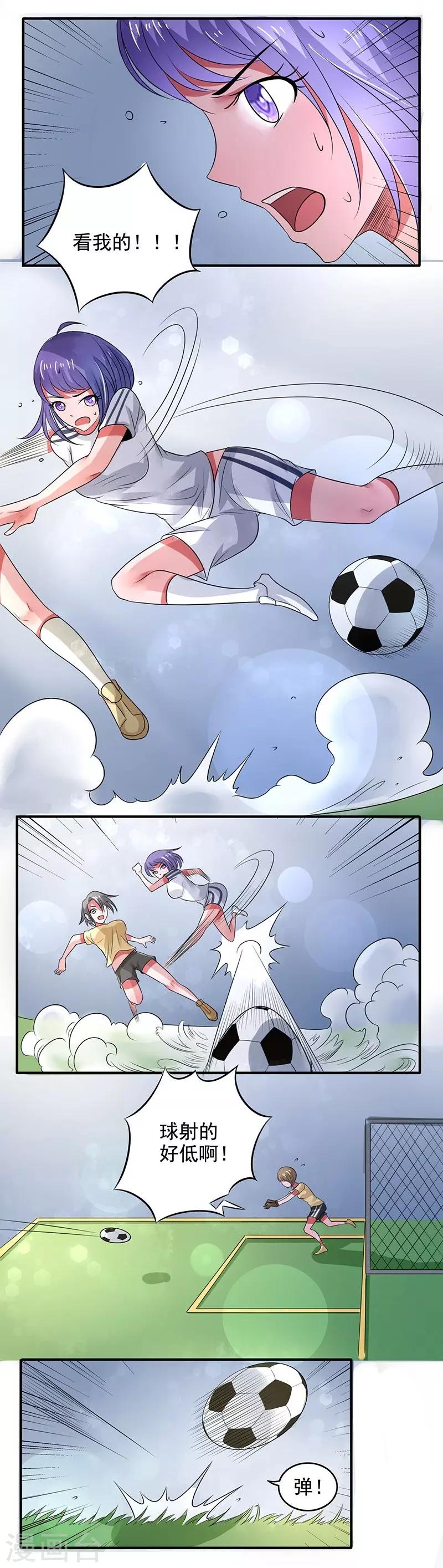 第16话9