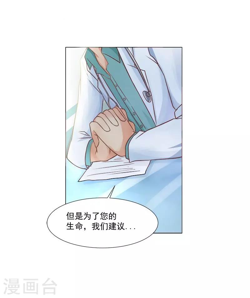 第2话4
