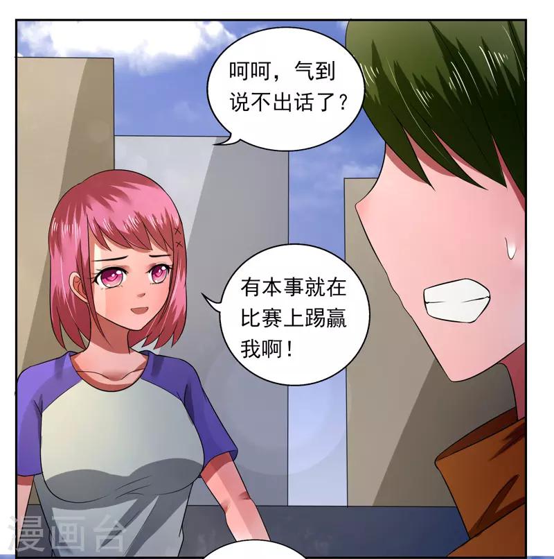 第38话15