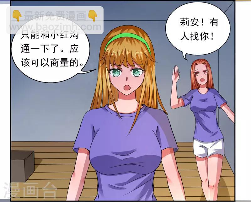 第38话23