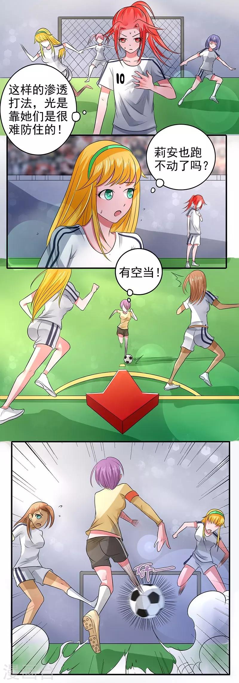 第15话9