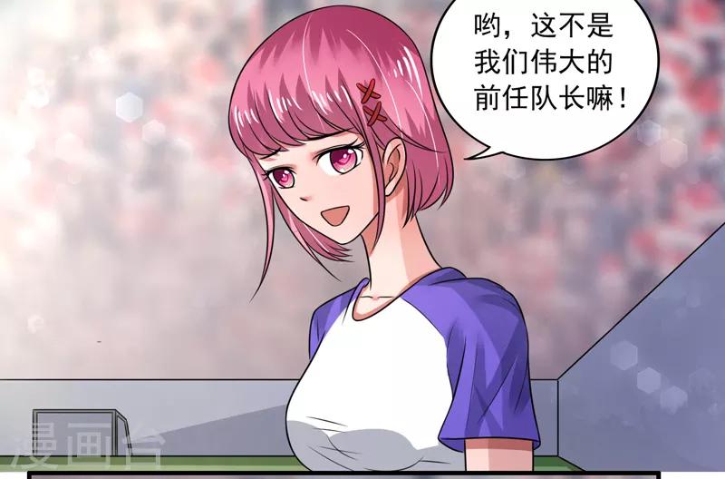 第49话13