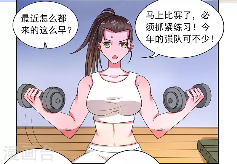 第41话19