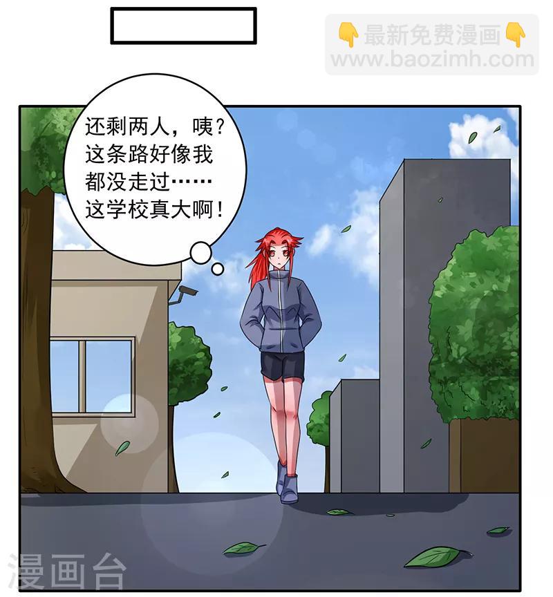 第36话2