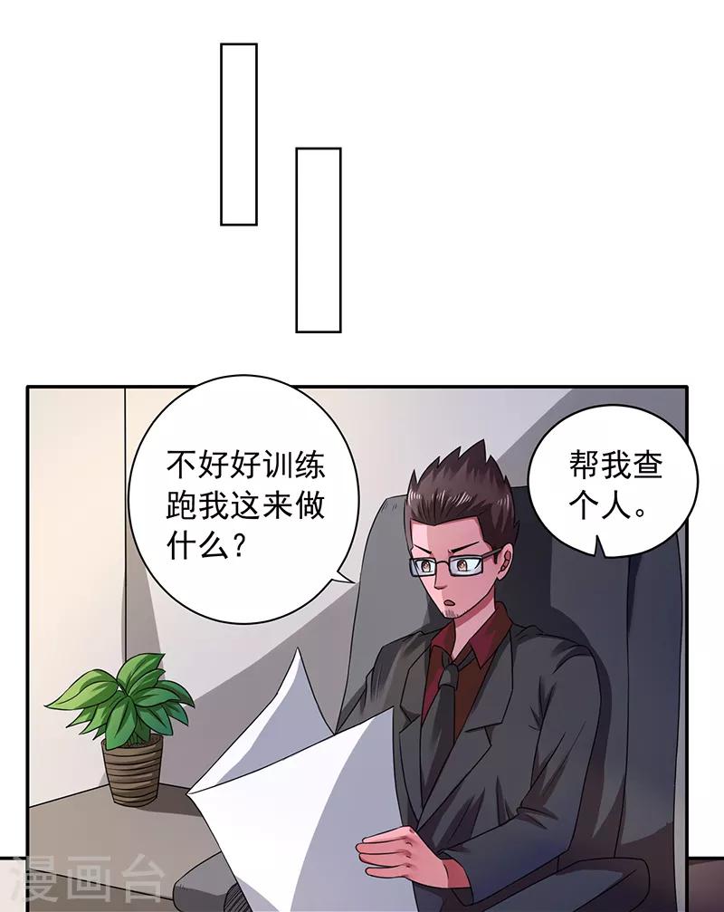 第37话22