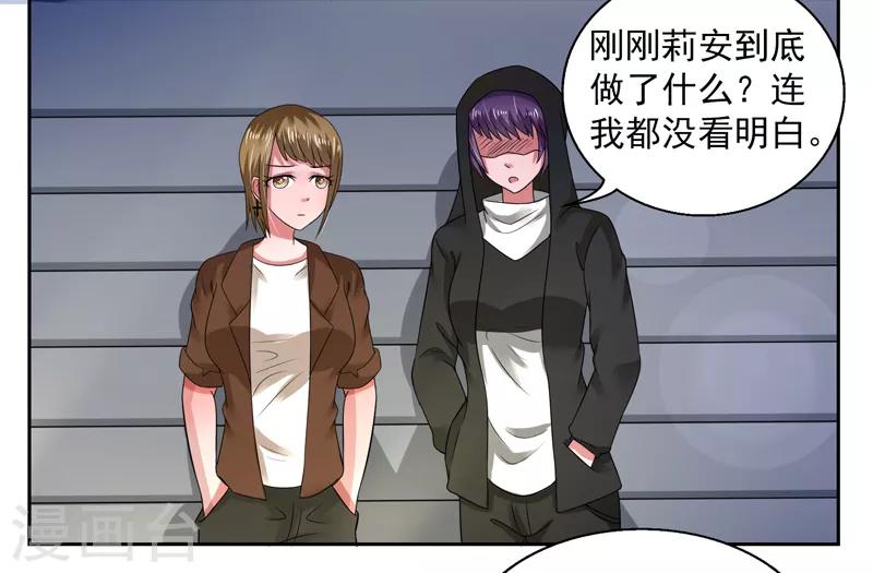 第45话9