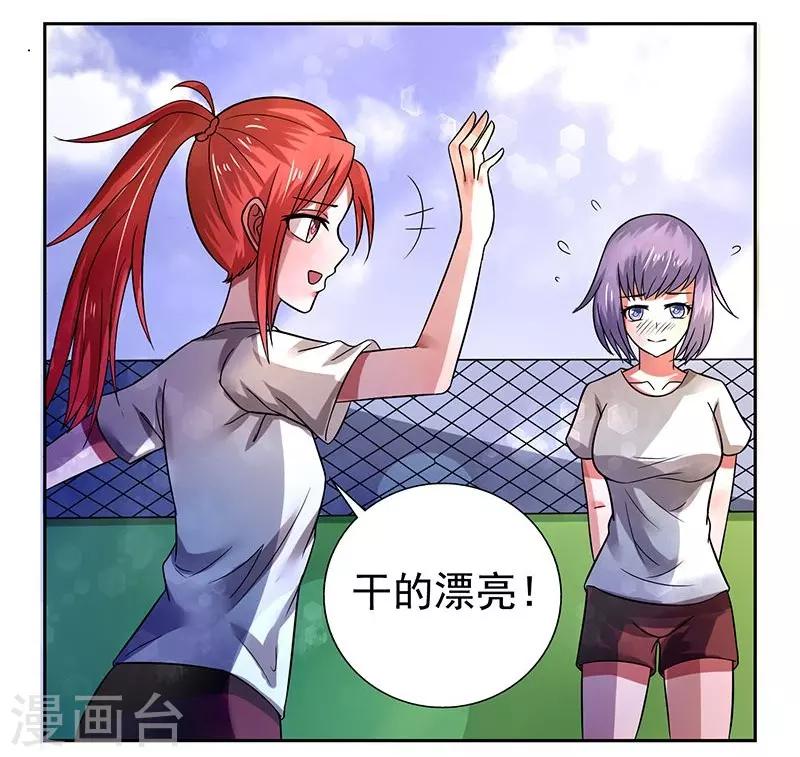 第26话2