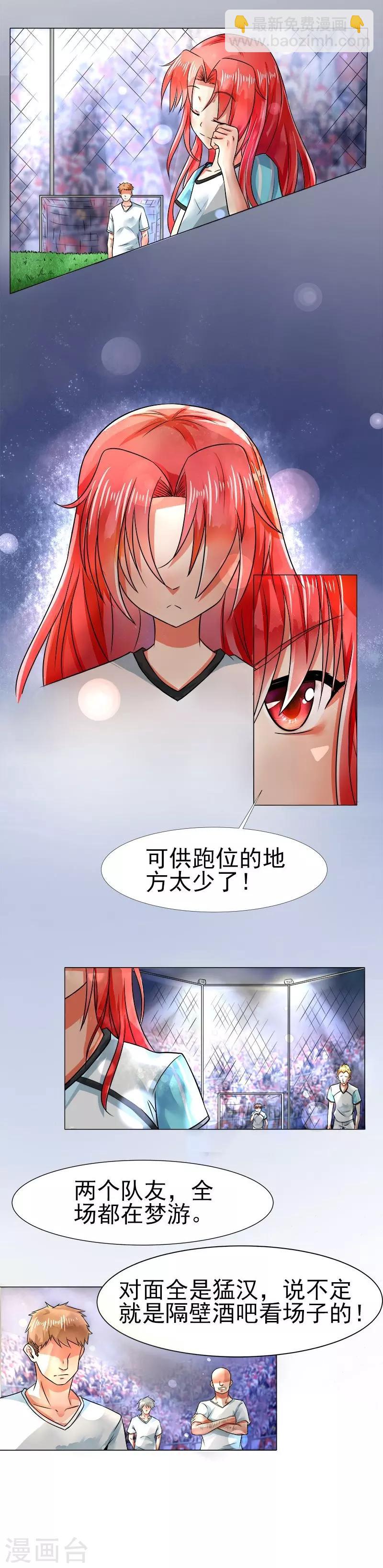 第1话4