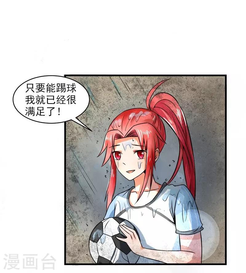 第4话5