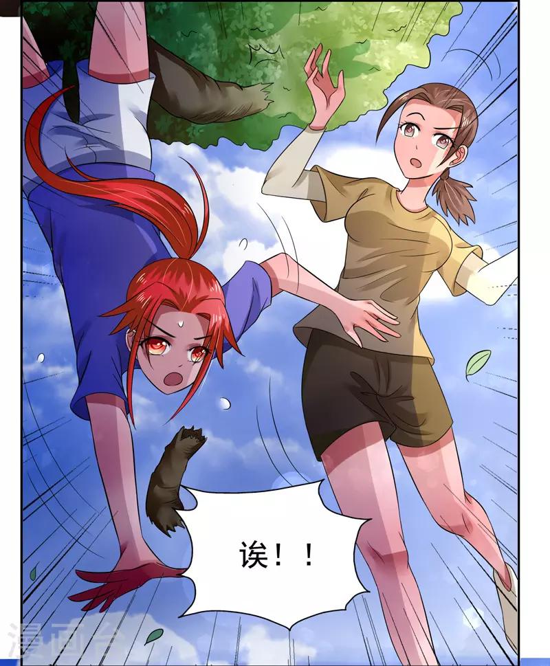 第41话5
