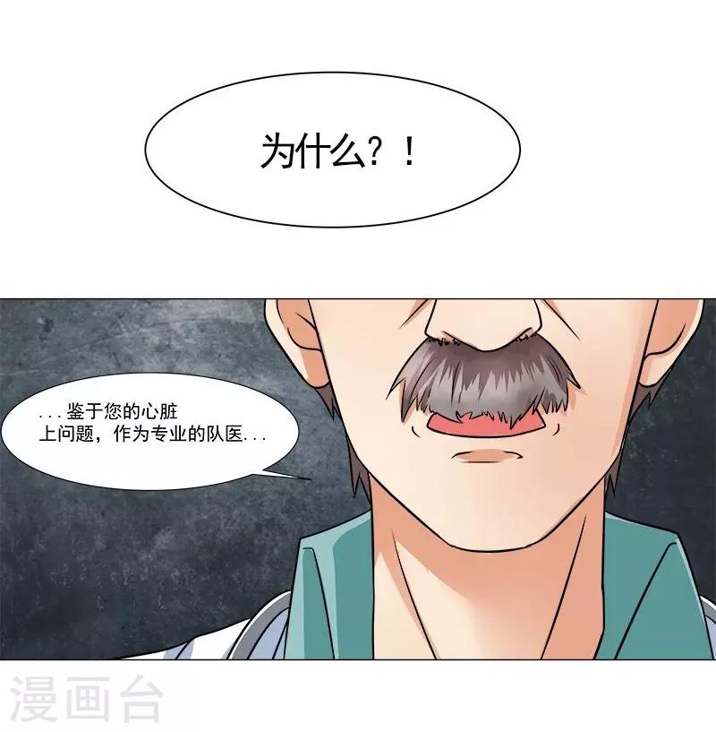 第2话8
