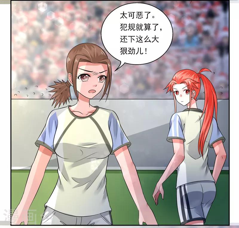 第47话14