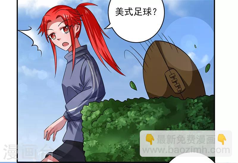 第36话5