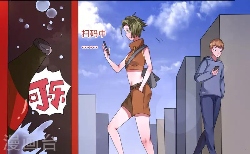 第38话7