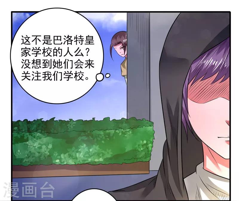 第40话0